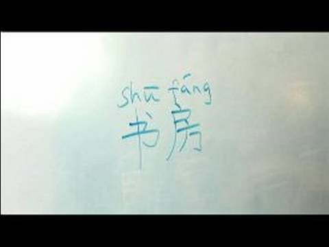 Ev İçin Çince Semboller Yazmak İçin Nasıl : Nasıl Yazılır 
