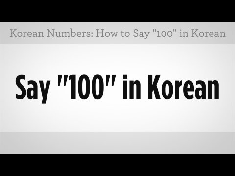 Ne Demek "100" Ve Count Up Yüzlerce | Korece Öğrenmek