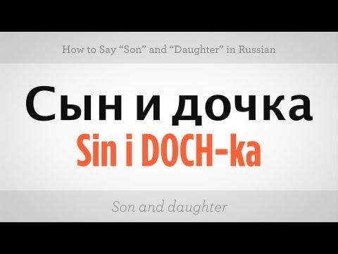 "oğlum" Ve "kızı" Rusça Demek | Rusça Dil