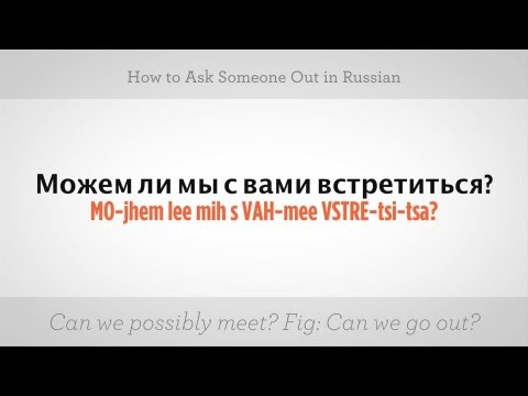 Nasıl Biri Rus Sormak | Rusça Dil