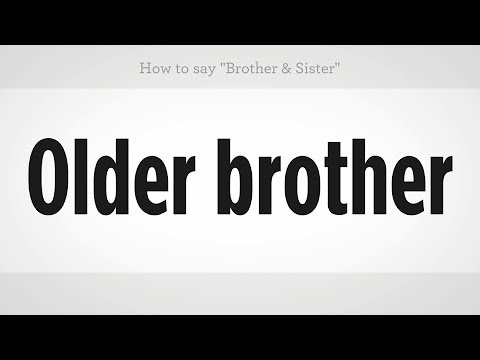 "kardeşim" Ve "kardeşim" Demeyi | Mandarin Çincesi