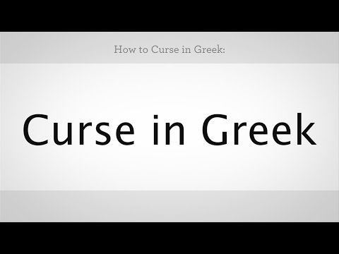 Nasıl Rum-Yunan Derslerinde Beddua 